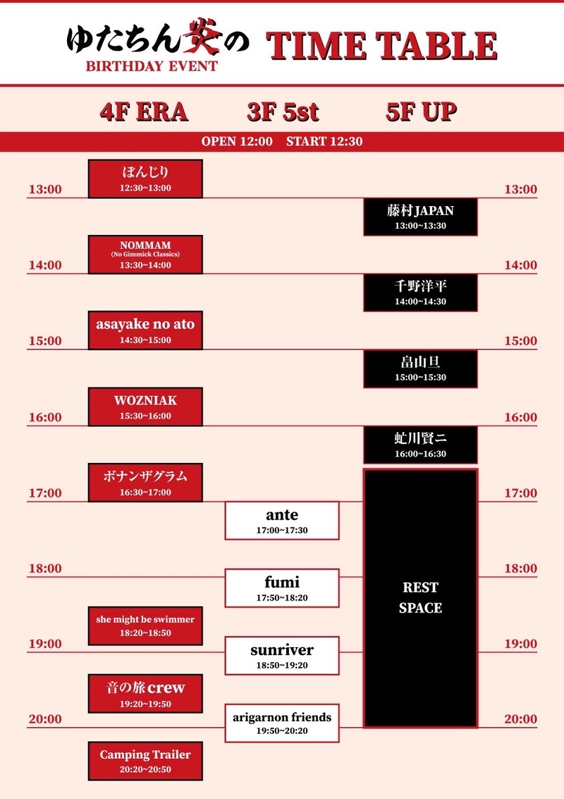$schedule.caption|escape